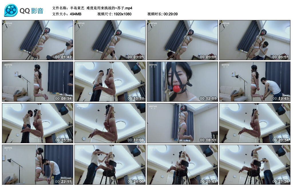 【半岛束艺】难度是用来挑战的~苏子-BD绳艺资源