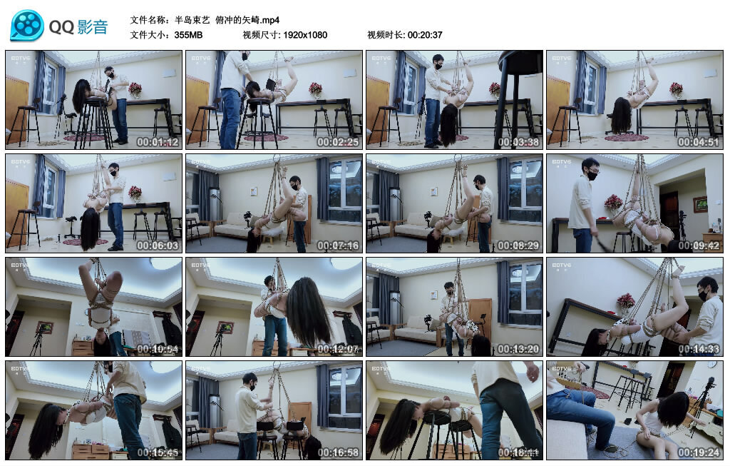 【半岛束艺】俯冲的矢崎-BD绳艺资源