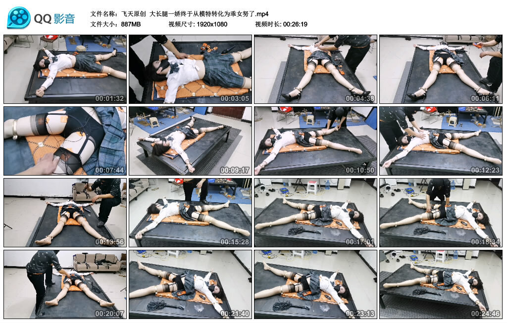 【飞天原创】大长腿一娇终于从模特转化为乖女努了-BD绳艺资源