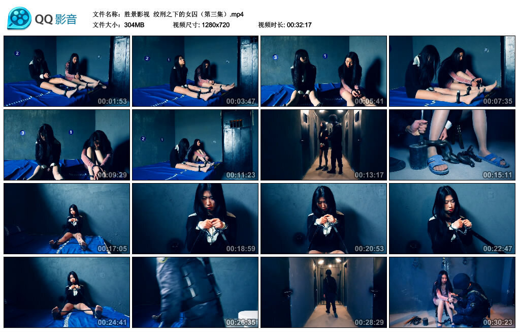 【胜景影视】绞刑之下的女囚（第三集）-BD绳艺资源