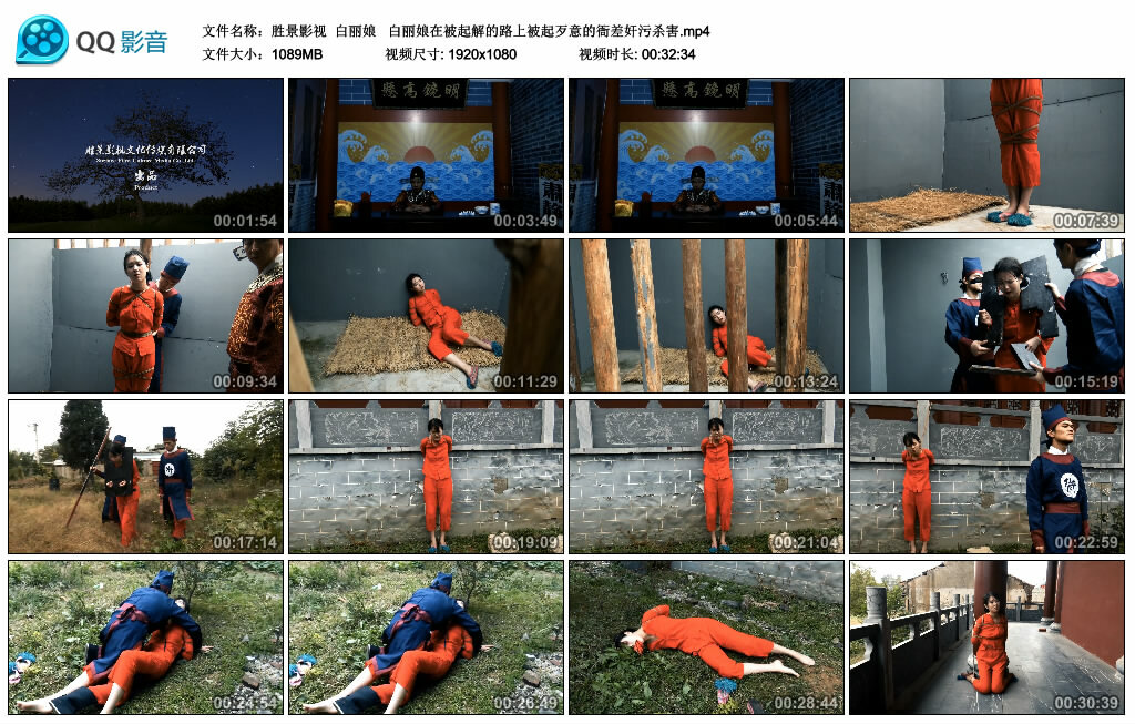 【胜景影视】白丽娘-BD绳艺资源