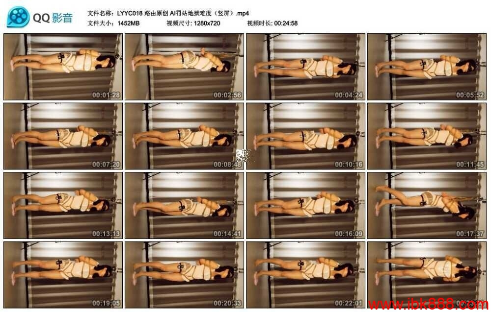 路由原创AI罚站地狱难度（竖屏）-BD绳艺资源