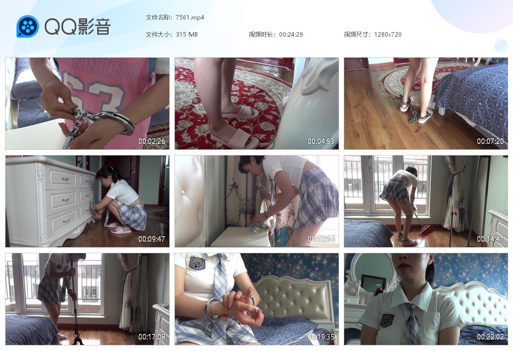 我的私宠贝贝I初见金属镣铐整理家务-BD绳艺资源