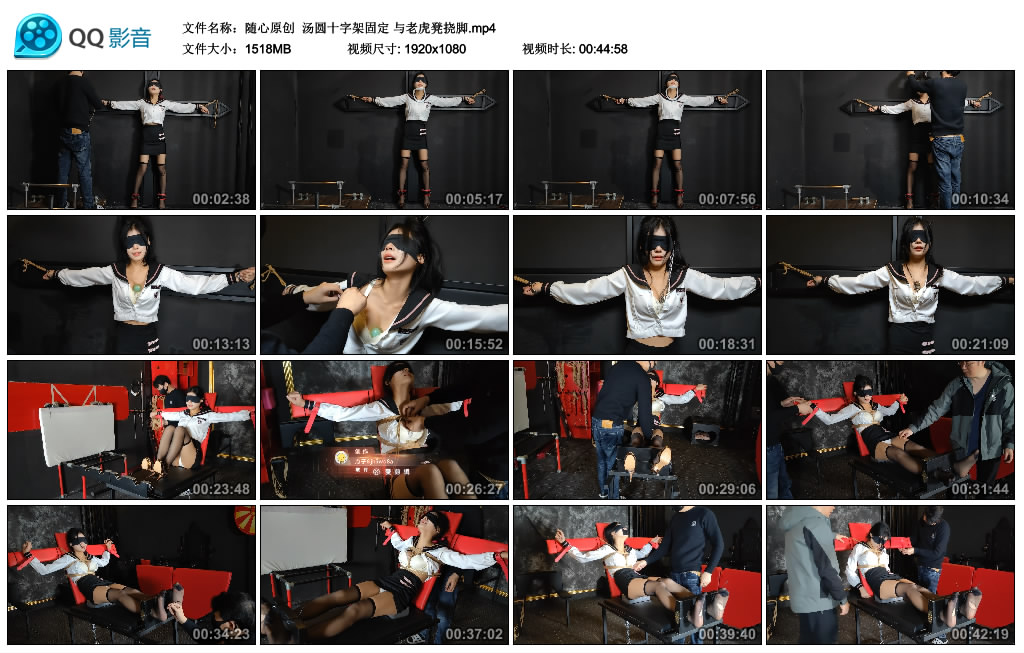 【随心原创】 汤圆十字架固定 与老虎凳挠脚-BD绳艺资源