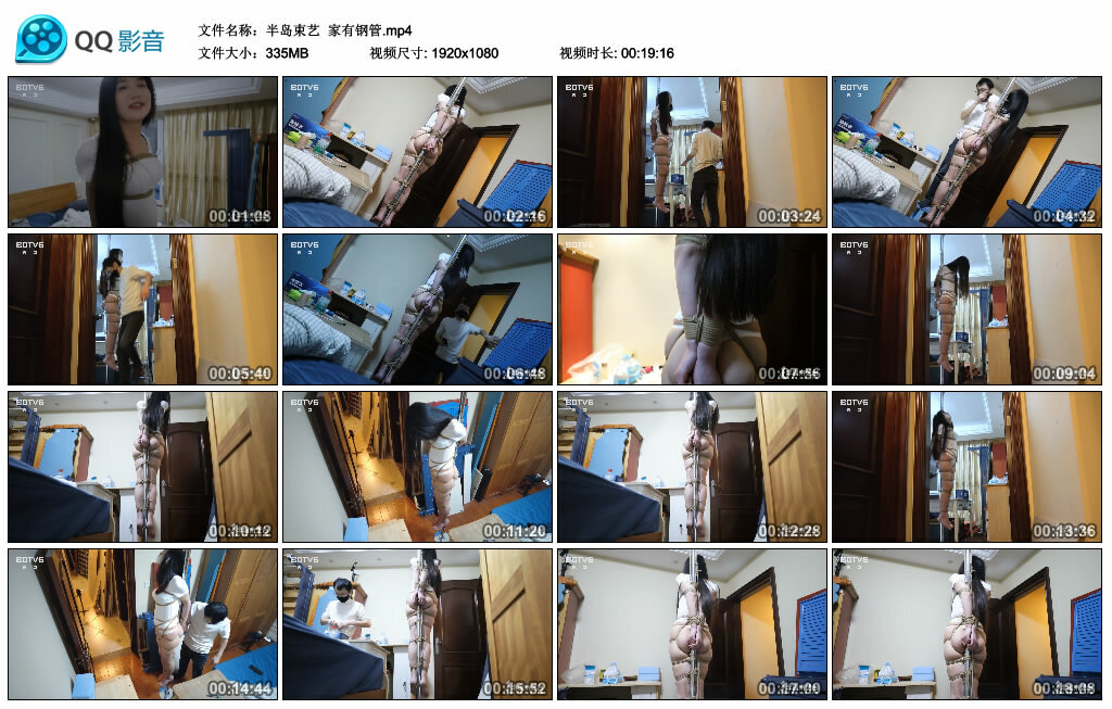 【半岛束艺】家有钢管-BD绳艺资源