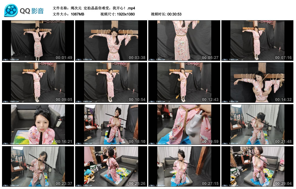 【绳次元】 定拍晶晶你难受，我开心！-BD绳艺资源