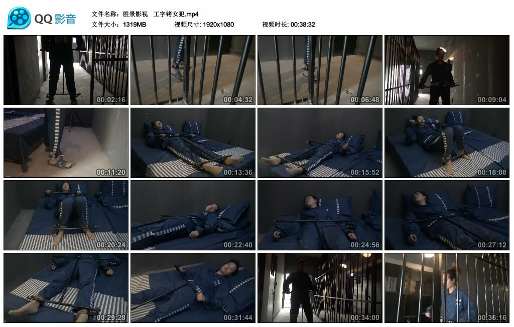 【胜景影视】工字铐女犯-BD绳艺资源