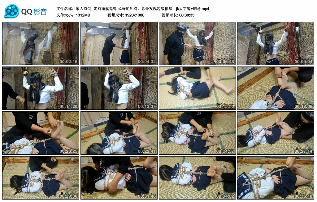 【象人原创】定拍绳模鬼鬼-说好的约绳，意外发现超级怕痒，jk大字缚+驷马-BD绳艺资源