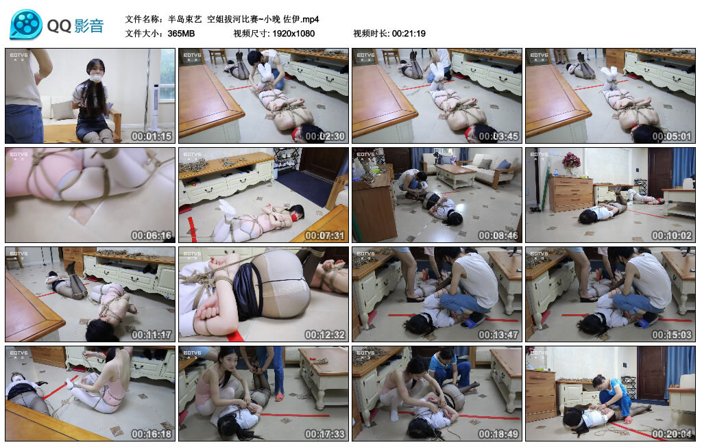 【半岛束艺】空姐拔河比赛~小晚佐伊-BD绳艺资源