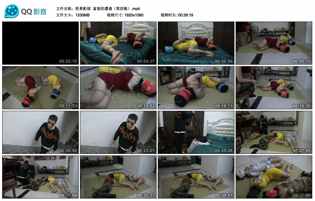 【胜景影视】富婆的遭遇（第四集）-BD绳艺资源