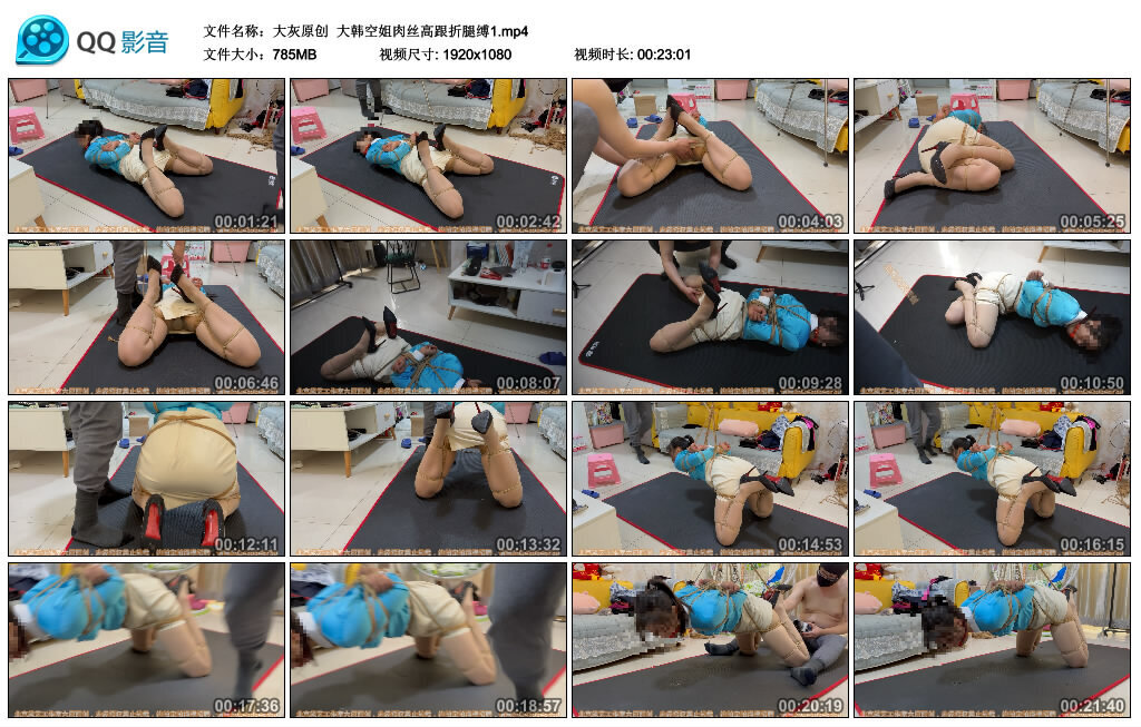 【大灰原创】大韩空姐肉丝高跟折腿缚1-BD绳艺资源