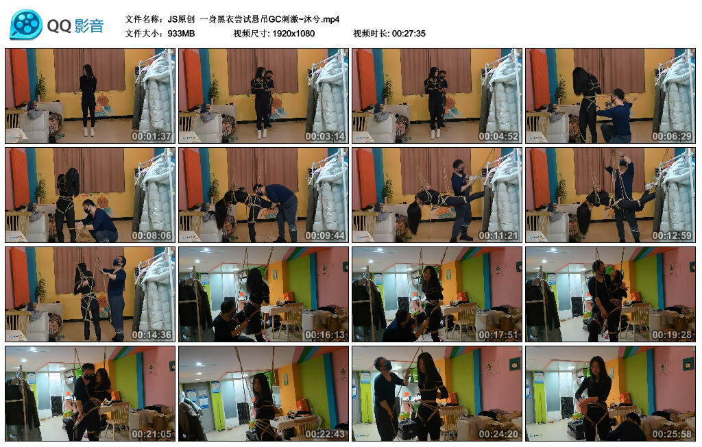 【JS原创】一身黑衣尝试悬吊GC刺激~沐兮-BD绳艺资源