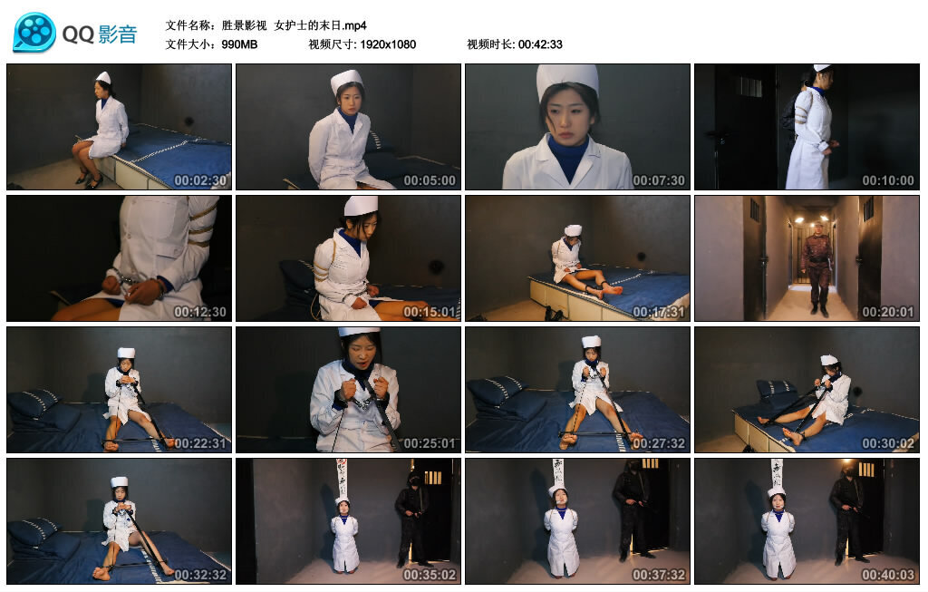 【胜景影视】女护士的末日-BD绳艺资源