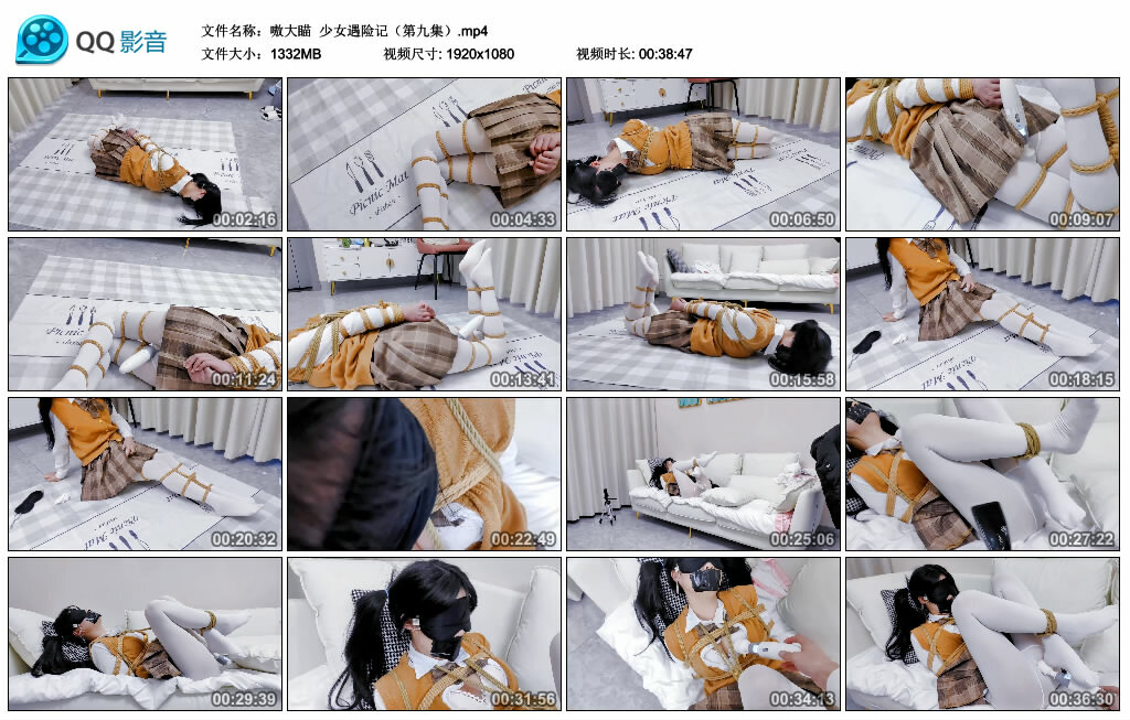 【嗷大瞄】少女遇险记（第九集）-BD绳艺资源