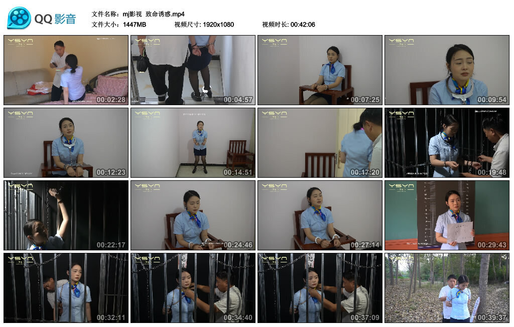 【mj影视】致命诱惑-BD绳艺资源