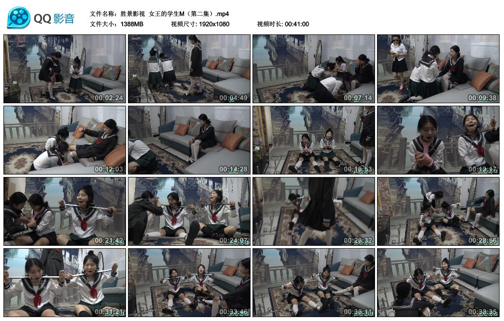 【胜景影视】女王的学生M（第二集）-BD绳艺资源