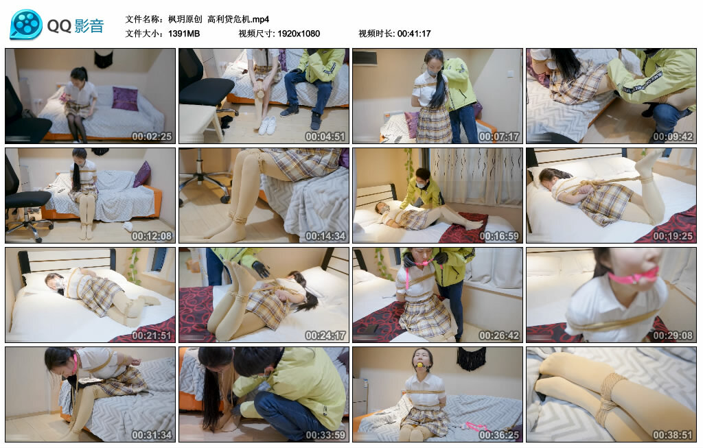 【枫玥原创】高利贷危机-BD绳艺资源