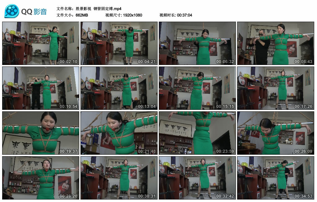 【胜景影视】钢管固定缚-BD绳艺资源