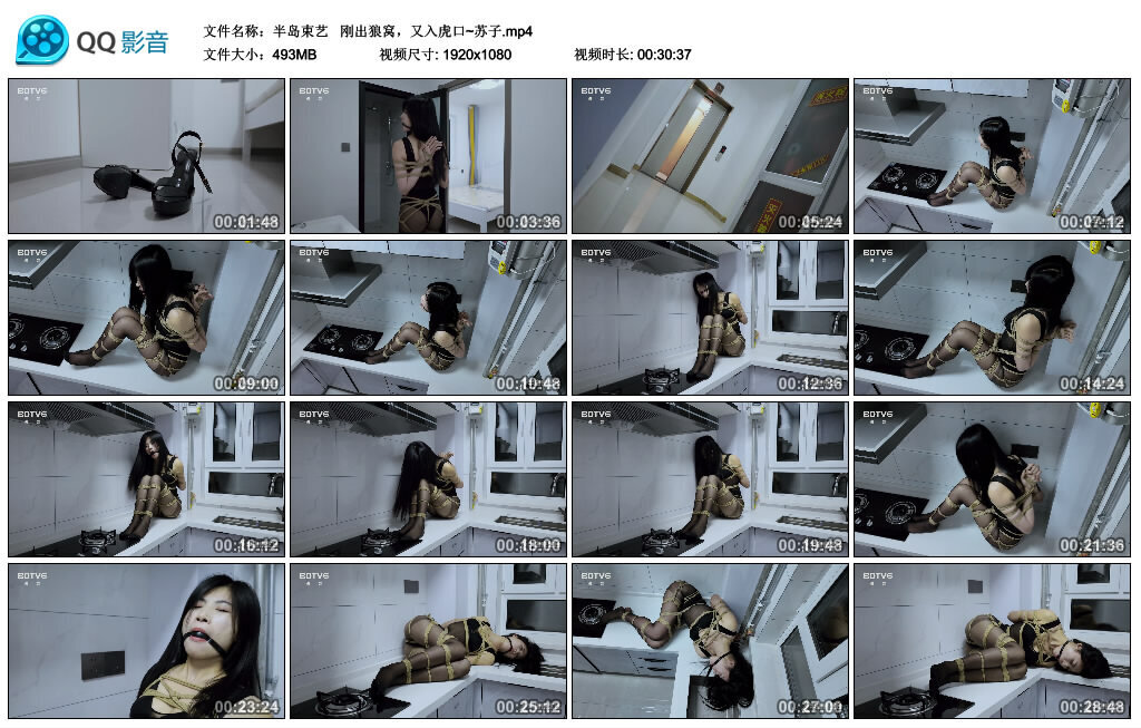 【半岛束艺】刚出狼窝，又入虎口~苏子-BD绳艺资源