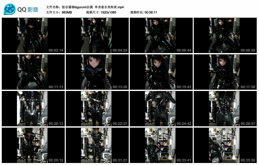 【胶衣猫娘kigurumi自摸】单身套全身拘束-BD绳艺资源