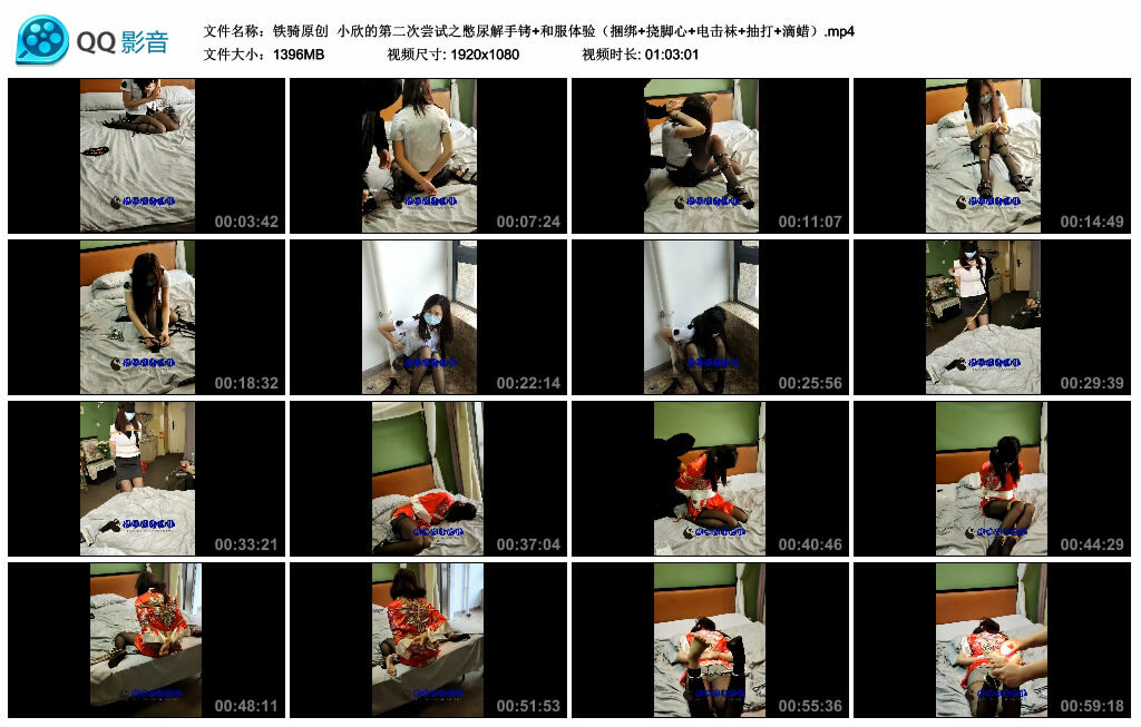 【铁骑原创】小欣的第二次尝试之憋尿解手铐+和服体验（捆绑+挠脚心+电击袜+抽打+滴蜡）-BD绳艺资源