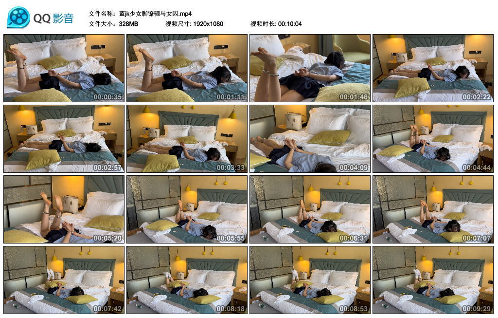 蓝jk少女脚镣驷马女囚-BD绳艺资源