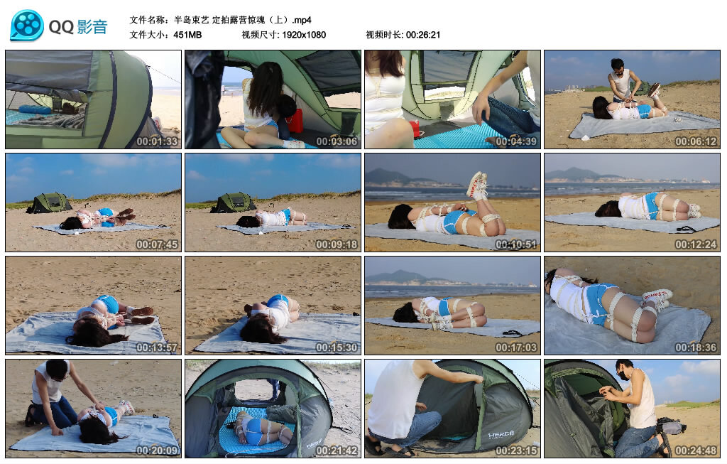 【半岛束艺】定拍露营惊魂（上）-BD绳艺资源