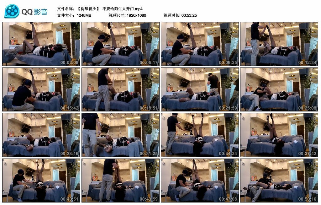 【【伪酿管少】】不要给陌生人开门-BD绳艺资源