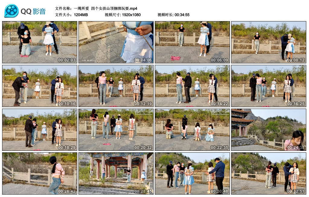 【一绳所爱】四个女孩山顶捆绑玩耍-BD绳艺资源