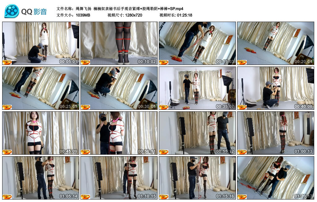 【绳舞飞扬】楠楠奴隶秘书后手观音紧缚+股绳勒阴+棒棒+SP-BD绳艺资源