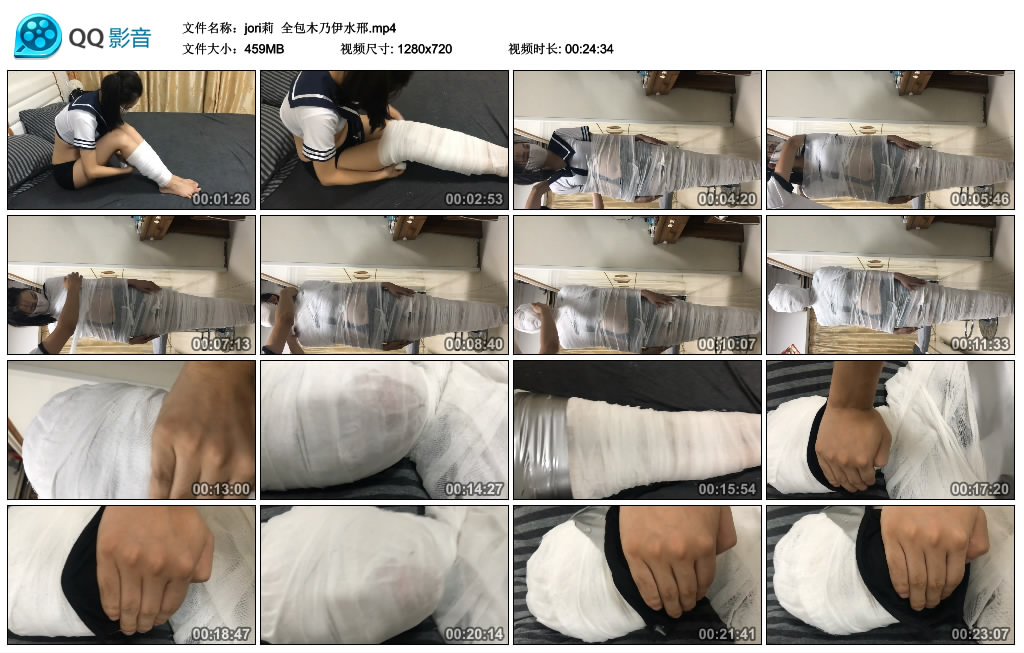 [jori莉原创]jori莉全包木乃伊水邢-BD绳艺资源