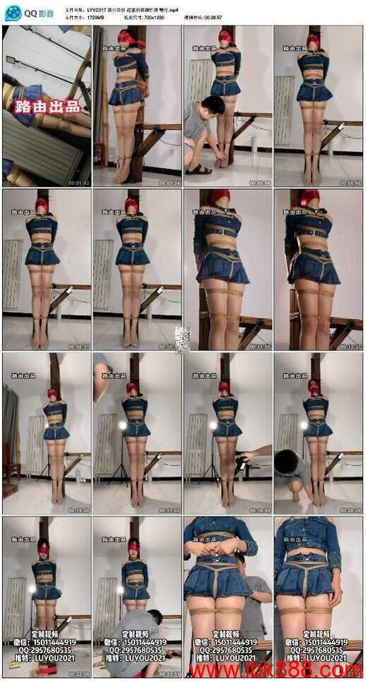 路由原创超紧的禁锢柱缚鞭打-BD绳艺资源