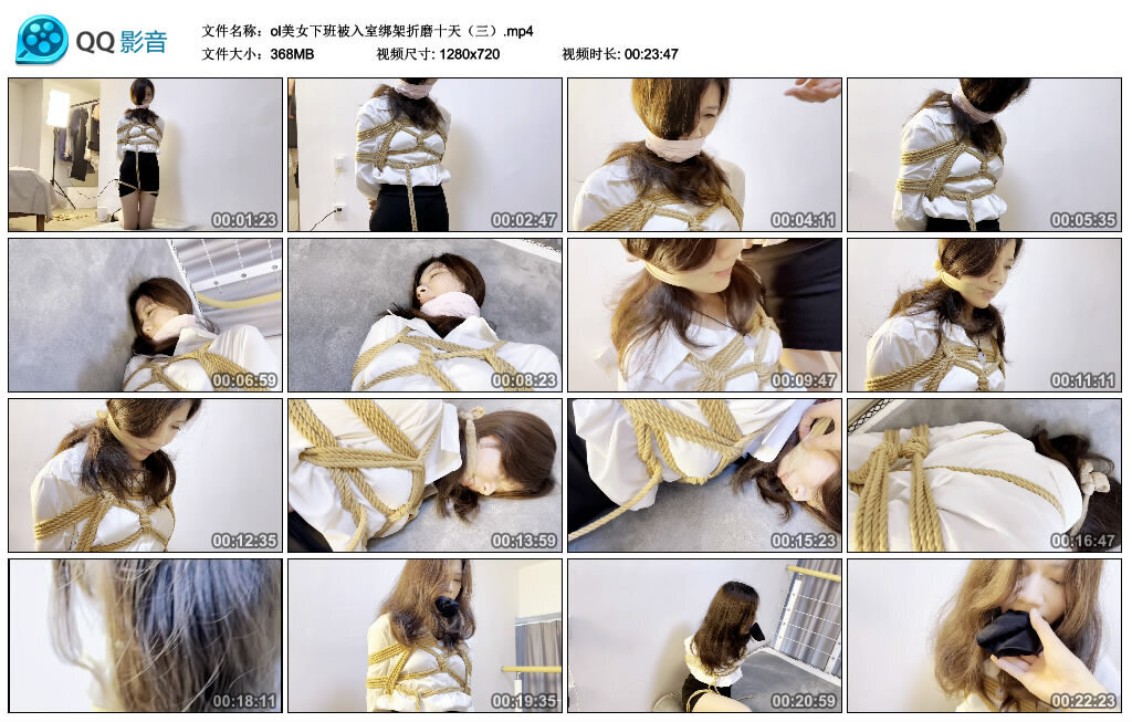 ol美女下班被入室绑架折磨十天（三）-BD绳艺资源