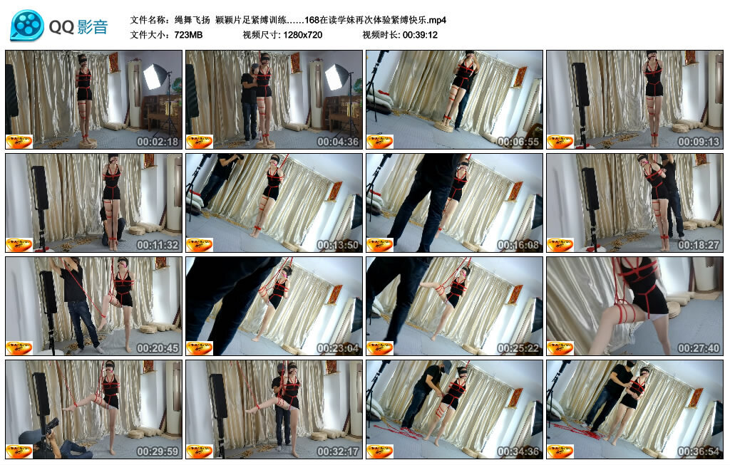 【绳舞飞扬】颖颖片足紧缚训练……168在读学妹再次体验紧缚快乐-BD绳艺资源