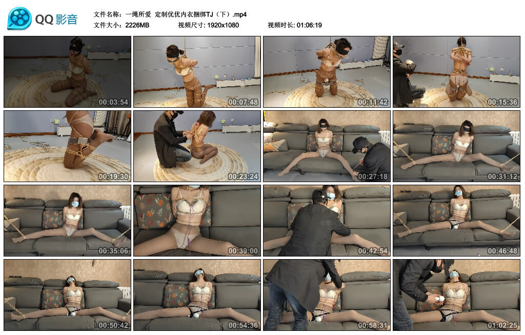 【一绳所爱】定制优优内衣捆绑TJ（下）-BD绳艺资源