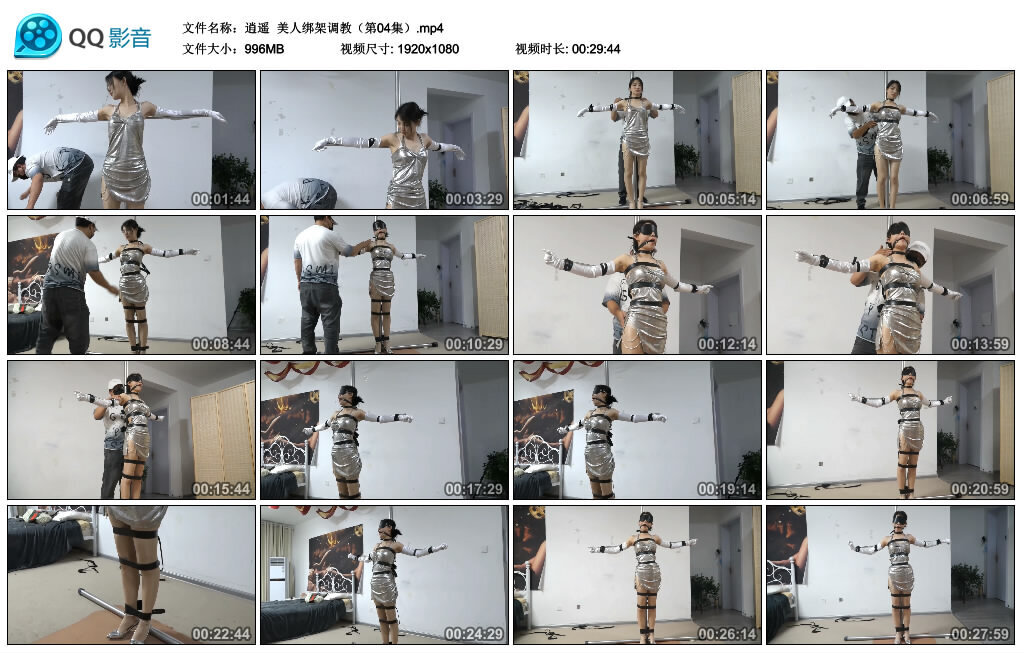 【逍遥】美人绑架调教（第04集）-BD绳艺资源