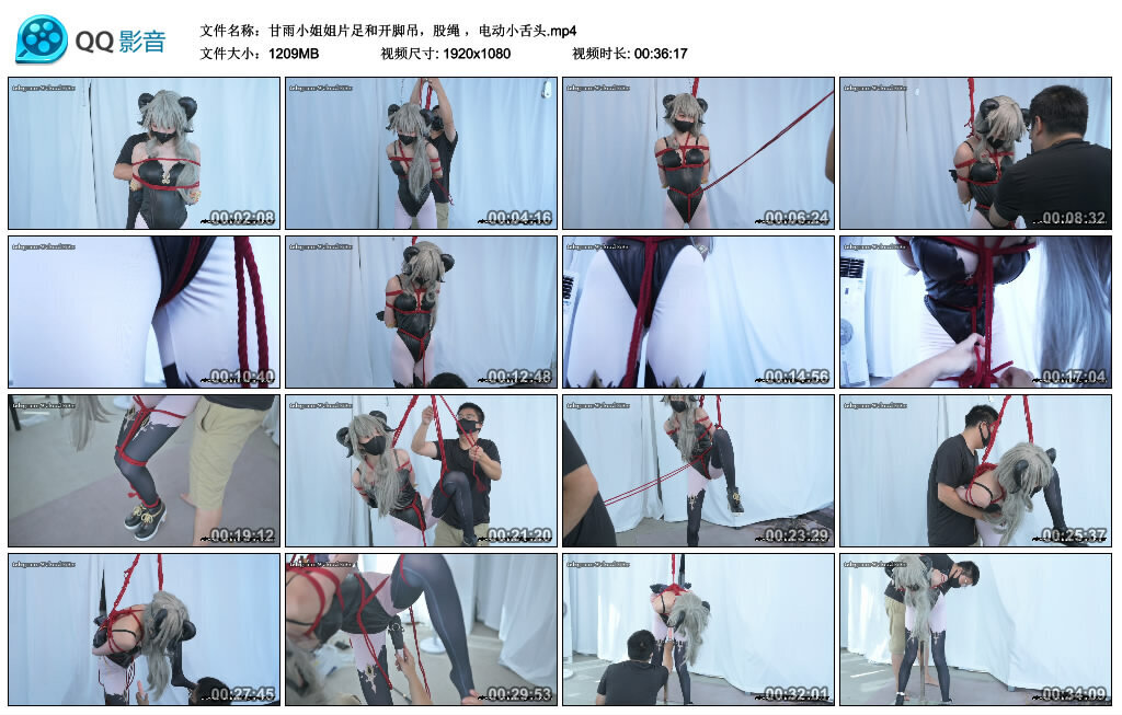 【甘雨小姐姐片足和开脚吊，股绳】，电动小舌头-BD绳艺资源