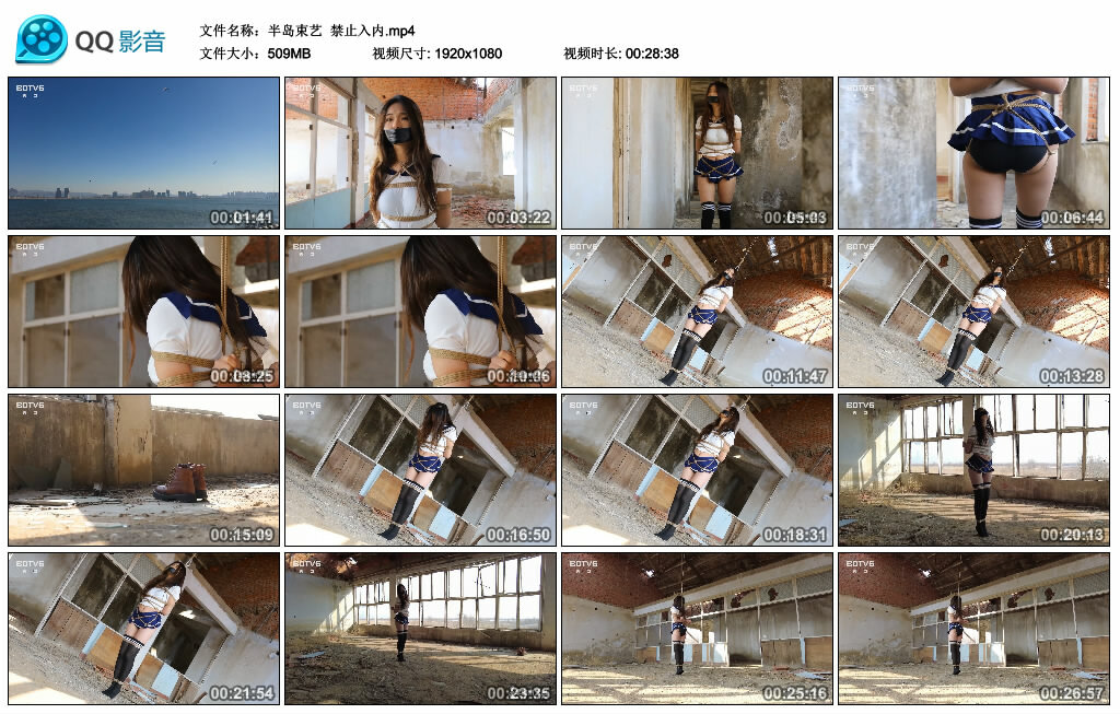 【半岛束艺】禁止入内-BD绳艺资源