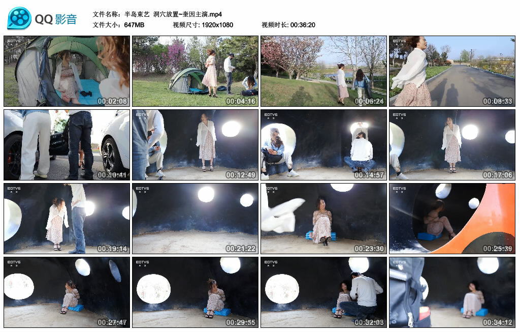 【半岛束艺】洞穴放置~奎因主演-BD绳艺资源