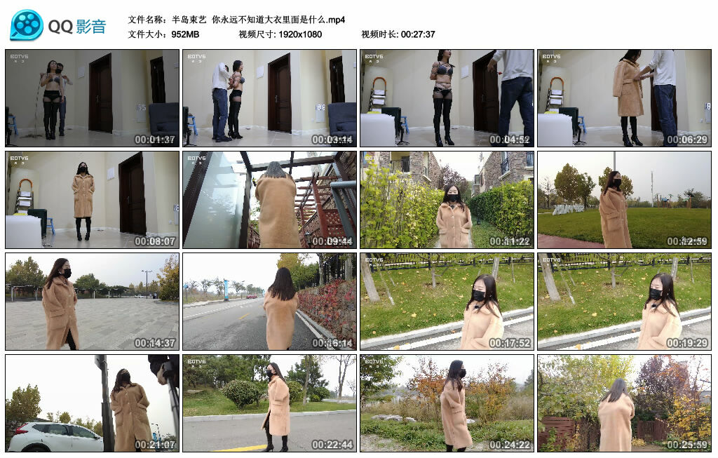 【半岛束艺】你永远不知道大衣里面是什么-BD绳艺资源