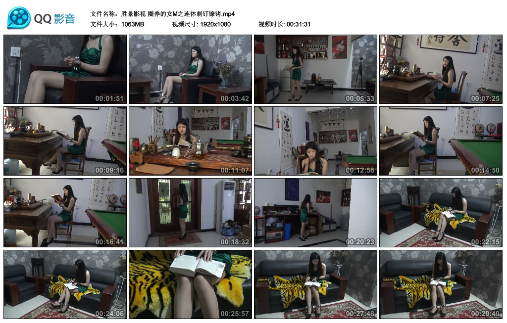 胜景影视圈养的女M之连体刺钉镣铐-BD绳艺资源