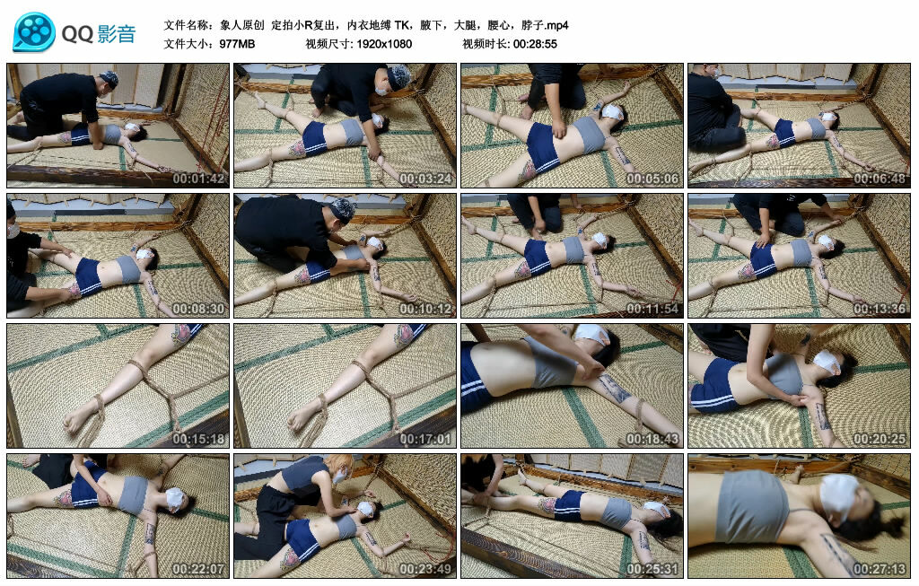 【象人原创】定拍小R复出，内衣地缚TK，腋下，大腿，腰心，脖子-BD绳艺资源