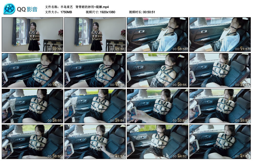 【半岛束艺】背带裙的妙用~缇娜-BD绳艺资源