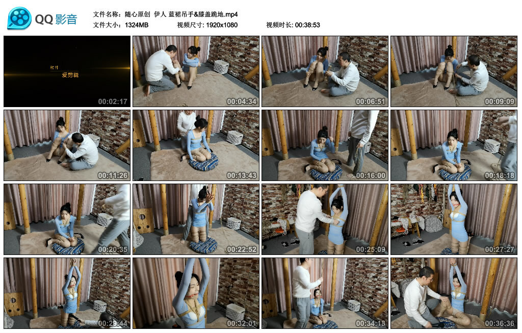 【随心原创】伊人蓝裙吊手&膝盖跪地-BD绳艺资源