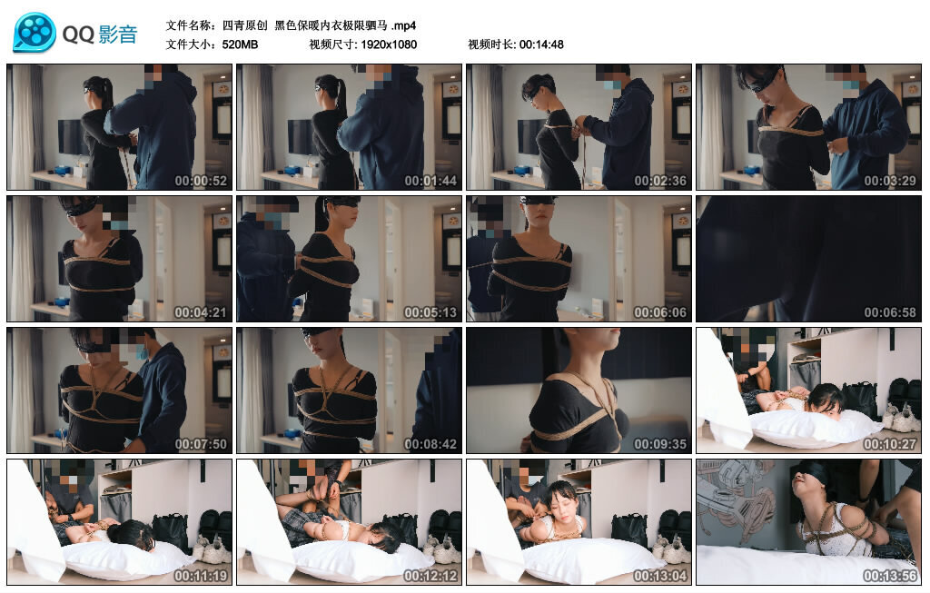 【四青原创】黑色保暖内衣极限驷马-BD绳艺资源