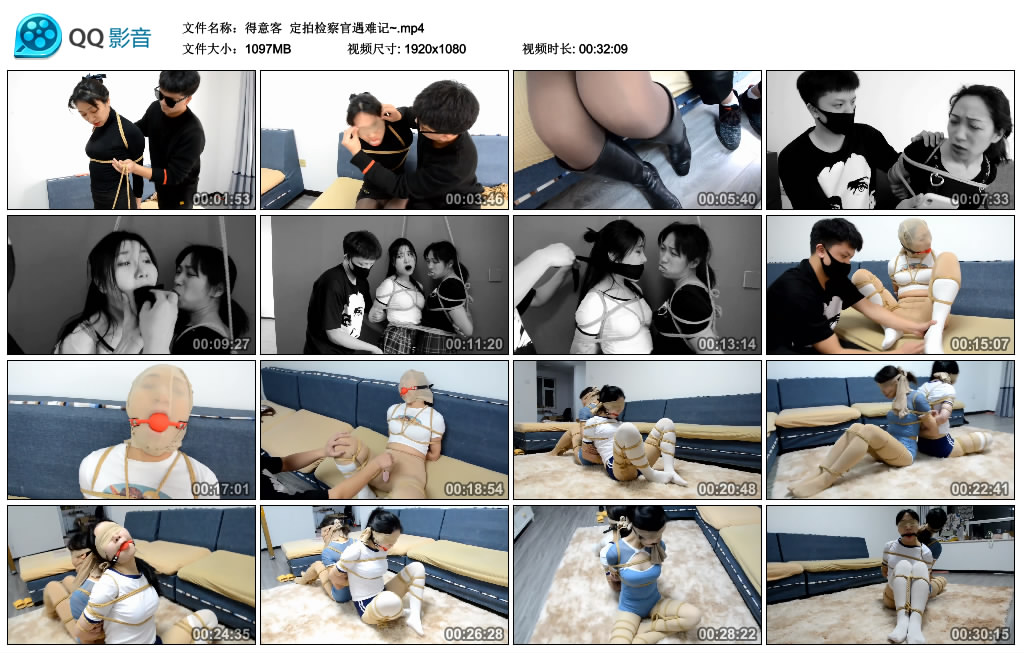 得意客定拍检察官遇难记~-BD绳艺资源