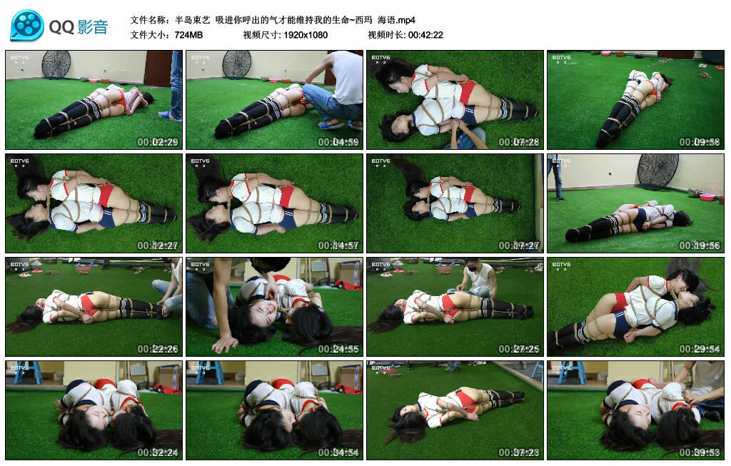 【半岛束艺】吸进你呼出的气才能维持我的生命~西玛海语-BD绳艺资源