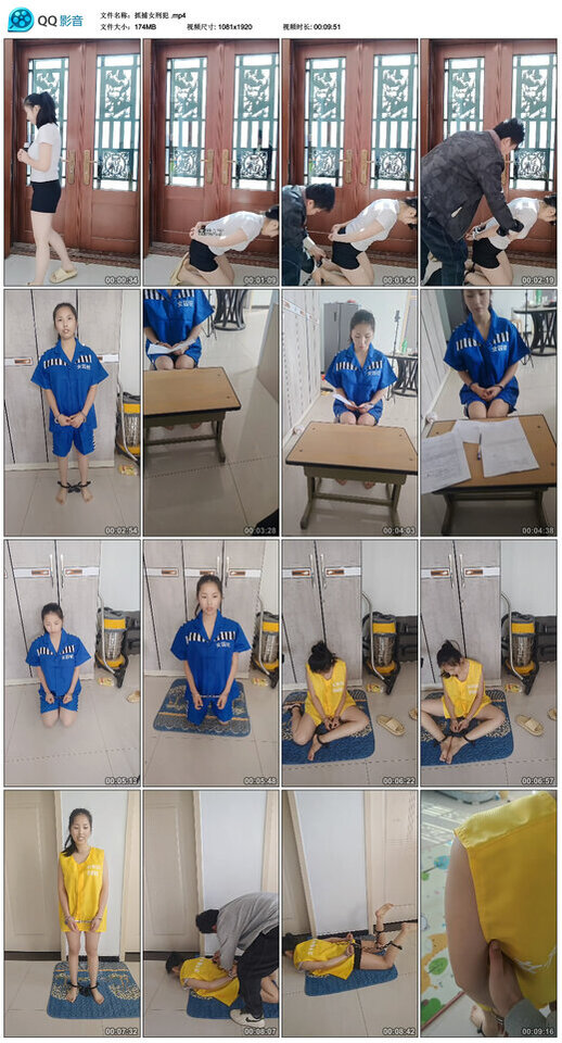 抓捕女刑犯-BD绳艺资源