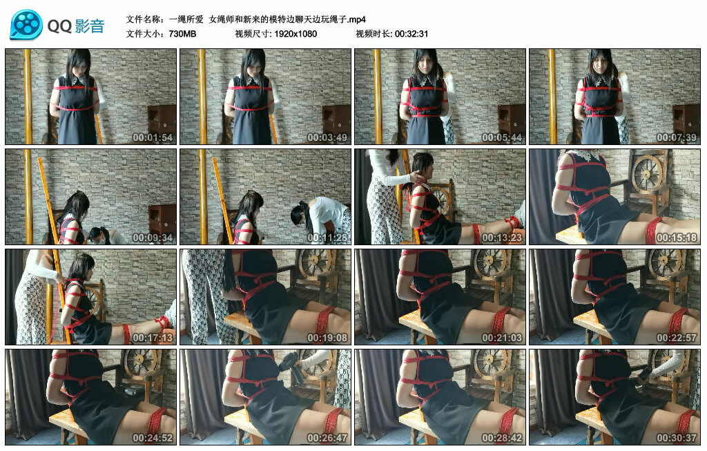 【一绳所爱】女绳师和新来的模特边聊天边玩绳子-BD绳艺资源