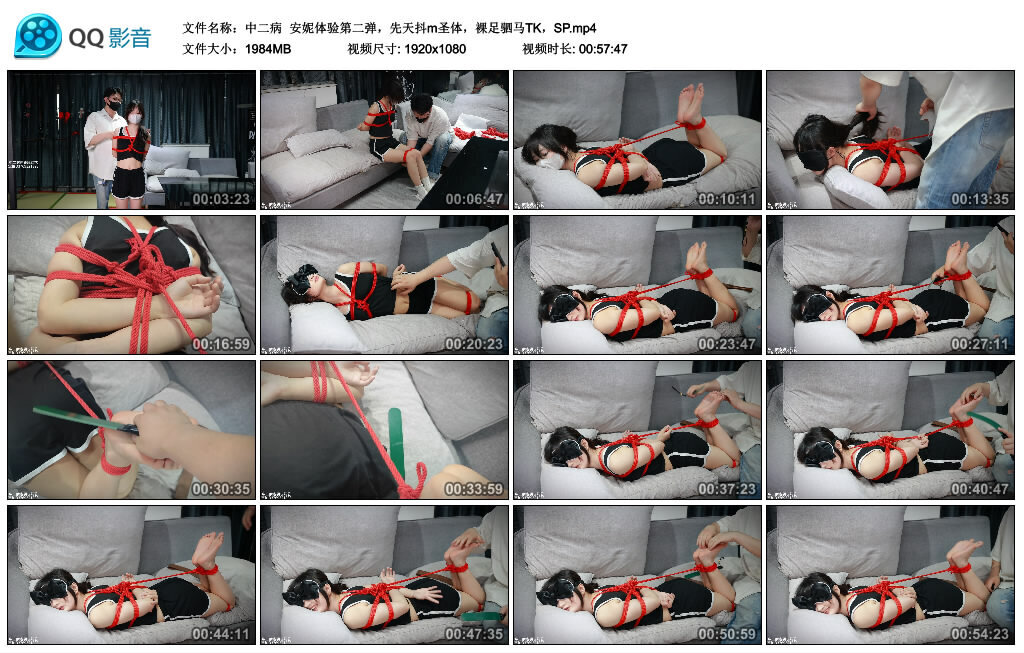 【中二病】安妮体验第二弹，先天抖m圣体，裸足驷马TK，SP-BD绳艺资源